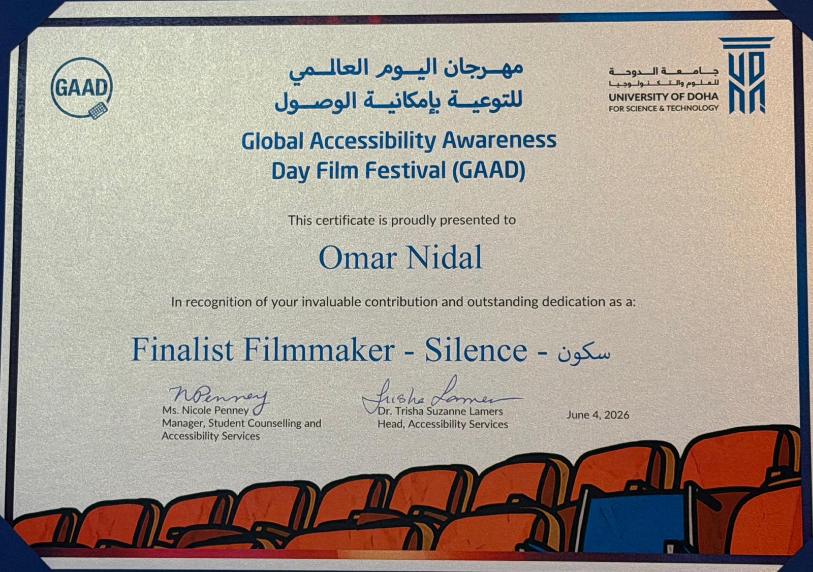 GAAD Finalist Certificate