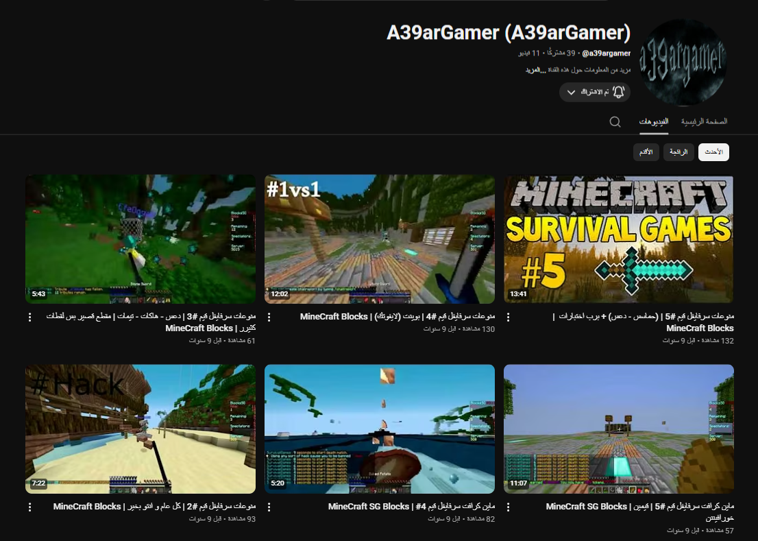 A39arGamer channel