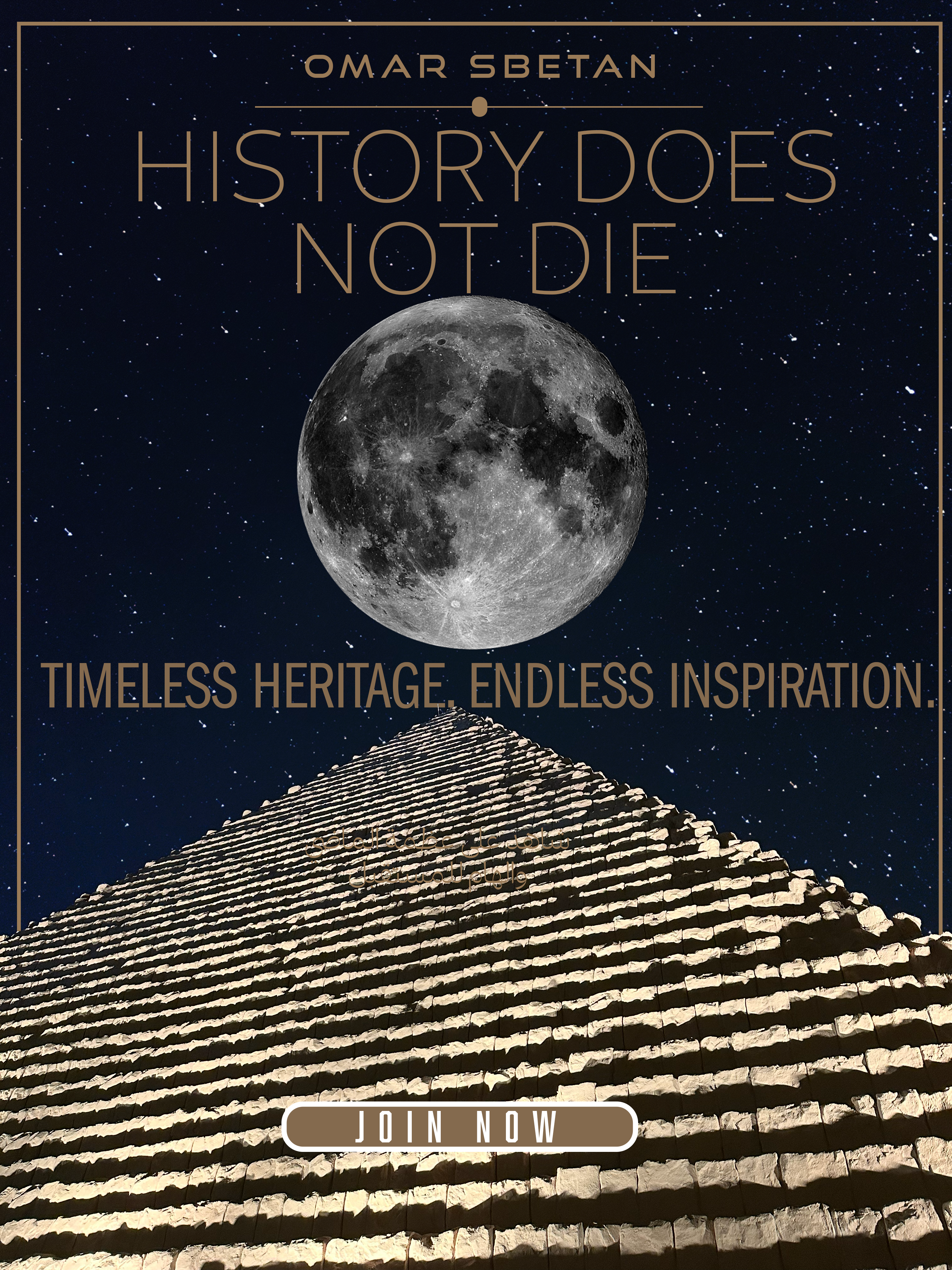 History Does Not Die